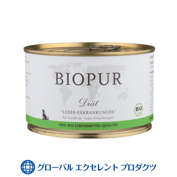 【置き目インポート品】犬用 ビオピュア レバー・エアクランクンゲン 400g×6個 無つけ加える オーガニック 情の籠もったボンネット ドッグフード 生き胆・肝役立つこと 犬用治療薬食