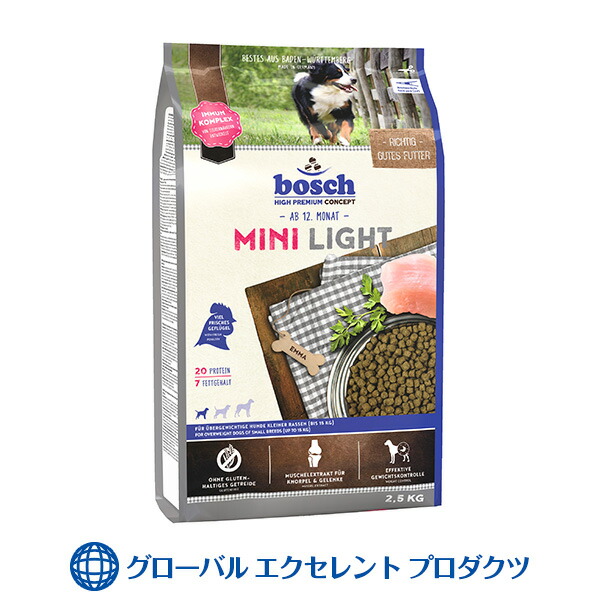 【正規輸入品】犬用 ミニライト(小粒)2.5kg ボッシュ ハイプレミアム ドッグフード 太る傾向・体重過多・ダイエットが必要な小型犬用総合栄養食（1歳以上）