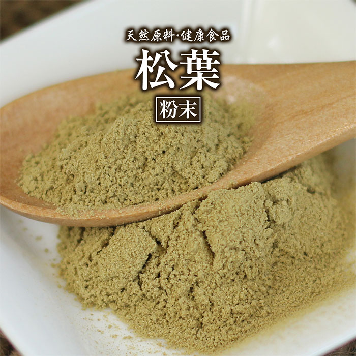 楽天市場】紫シソ葉 粉末 100g 約1ヶ月分 健康市場 原料そのまま 健康