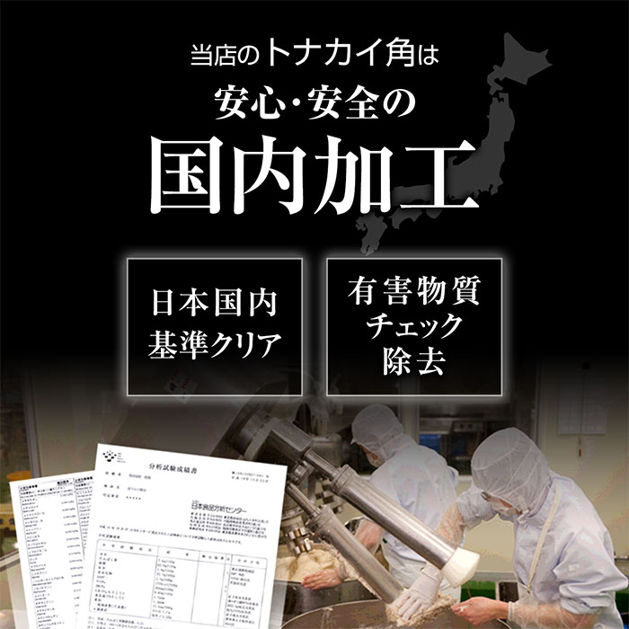 58%OFF!】 トナカイ角 粉末 50g 約20日分 健康市場 原料そのまま 健康食品 無添加 トナカイツノ となかいつの トナカイの角 パウダー  顆粒 サプリ サプリメント 健康 アルギニン コラーゲン カルシウム マグネシウム 鹿茸 ロクジョウ 鹿の角 の代用 漢方 栄養補助食品 ...