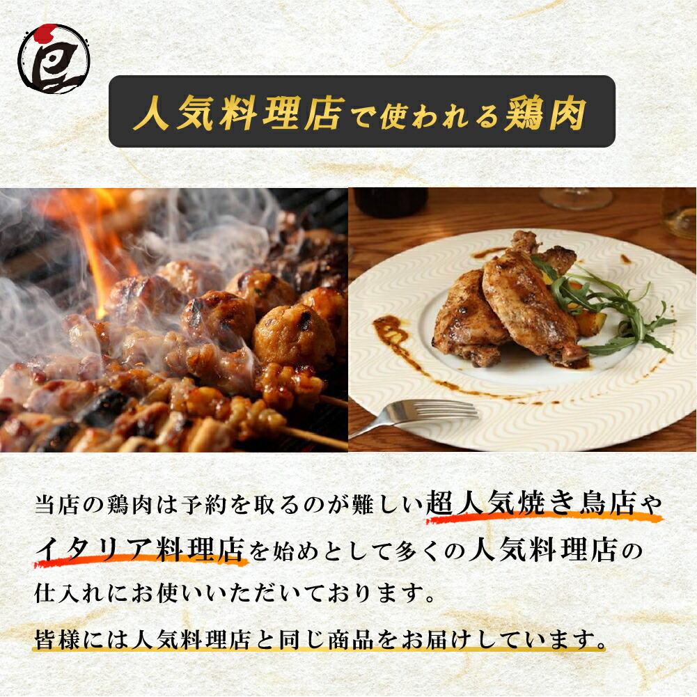 市場 業務用 白湯 鶏肉 2kg テール 冷凍 冷凍ぼんじり 国産 鳥肉 ※油壺処理済み