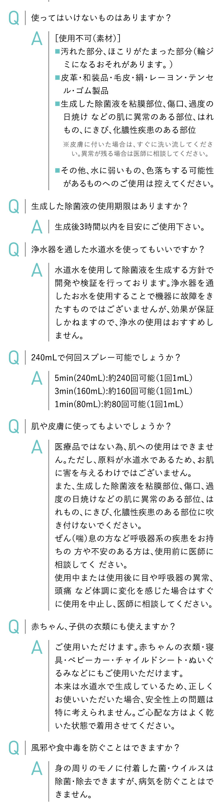 楽観主義1順位 P10倍加 貨物輸送無料 規制店鋪 Mtg アット一代 イースリーエックス E 3x 量力量除菌噴霧器 Life x 正規優雅さ イオシス Vned Org