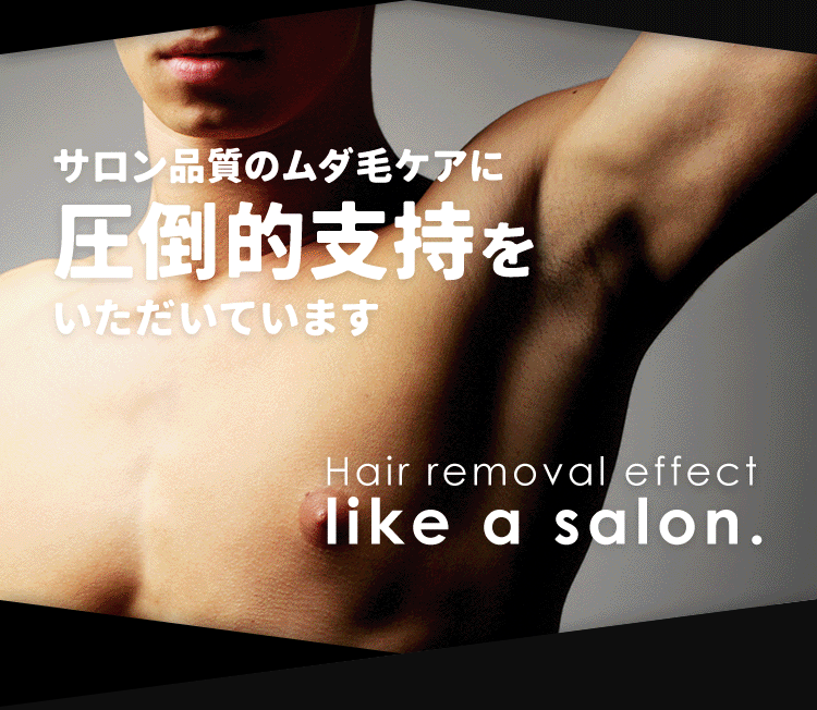 BLACKRAVE メンズ脱毛器 剛毛 脱毛器 メンズ 脱毛器メンズ 男性