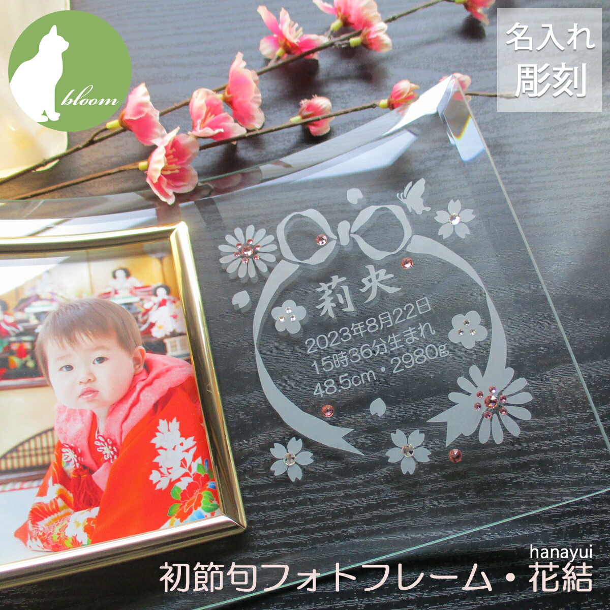 七五三の謂われ因縁と謂われ因縁