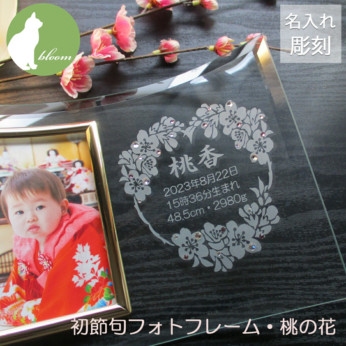 七五三の謂われ因縁と謂われ因縁