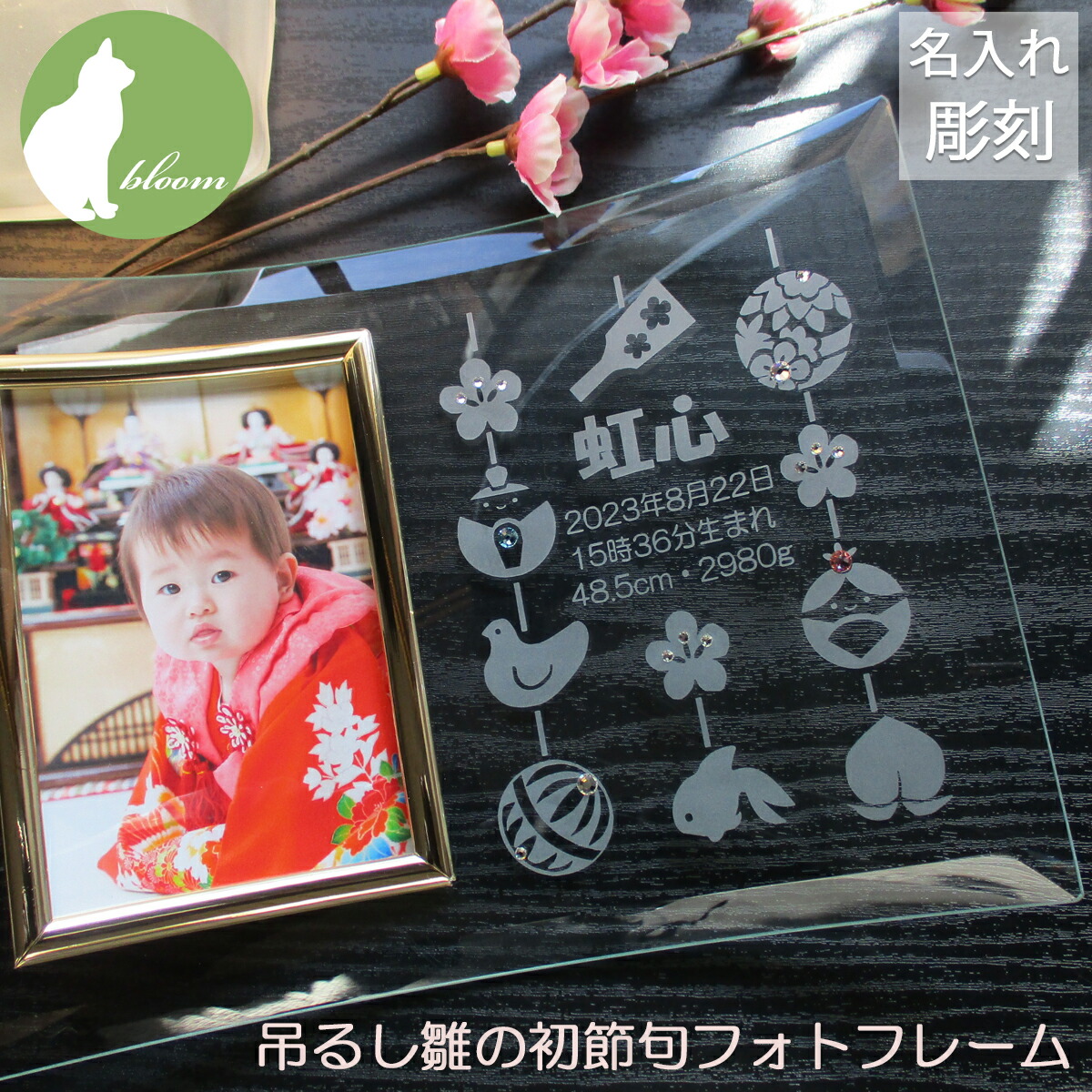 七五三の謂われ因縁と謂われ因縁