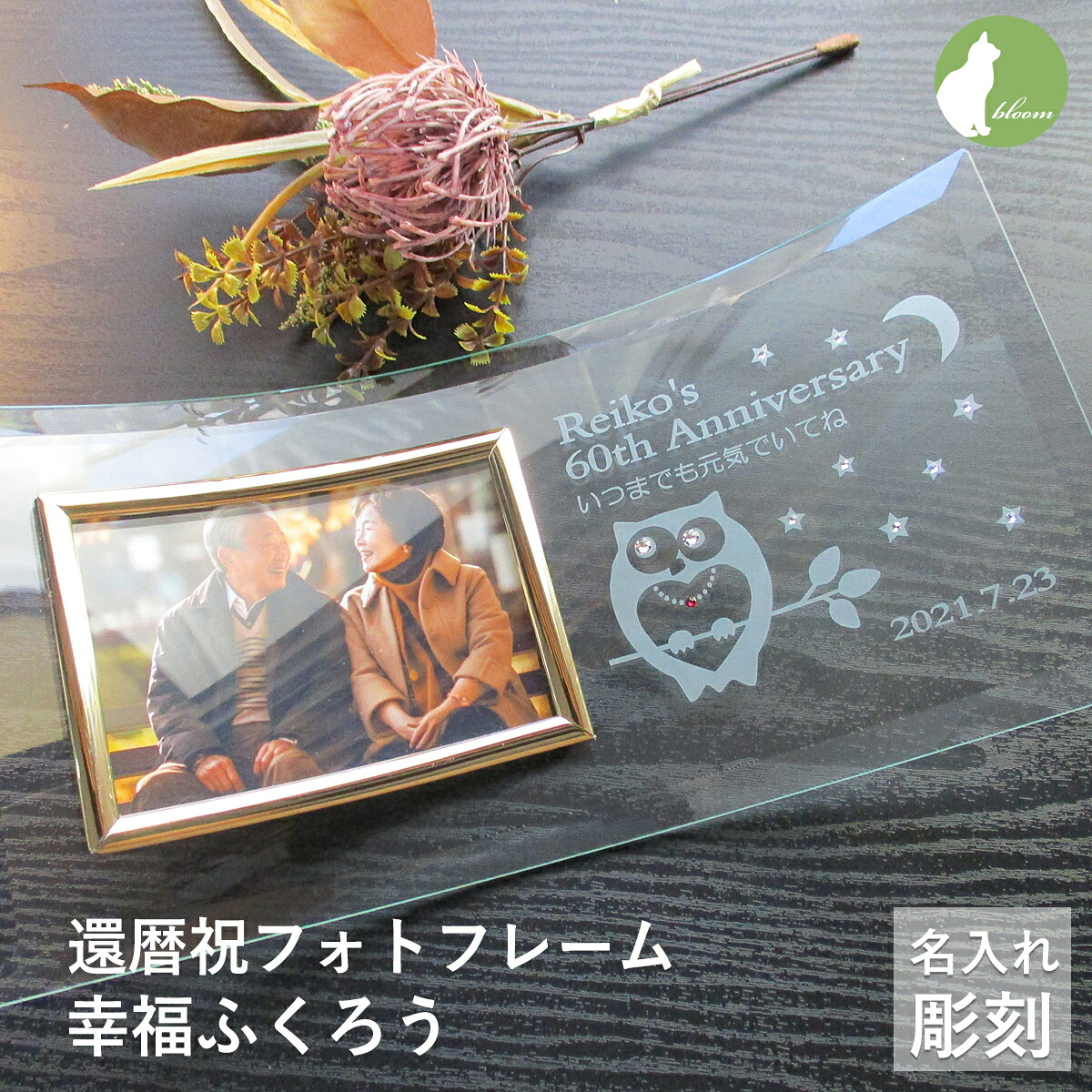 七五三の謂われ因縁と謂われ因縁