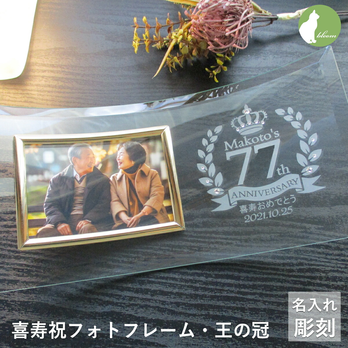 七五三の謂われ因縁と謂われ因縁