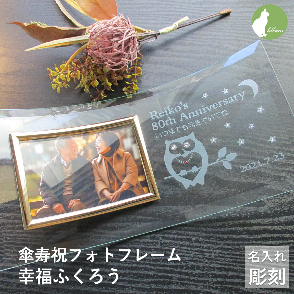 七五三の謂われ因縁と謂われ因縁
