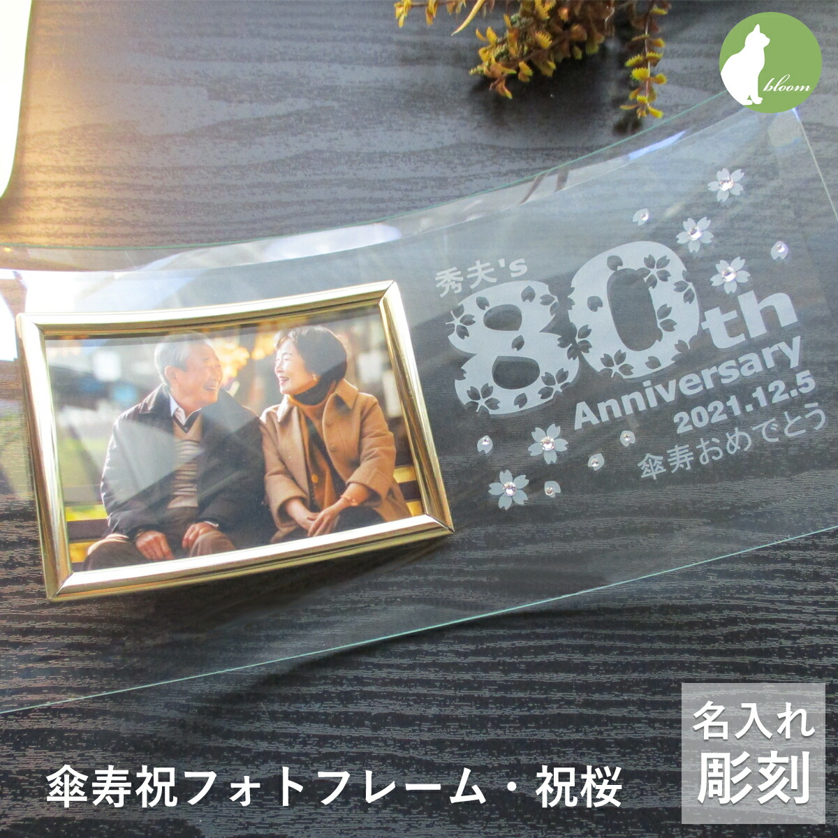 七五三の謂われ因縁と謂われ因縁