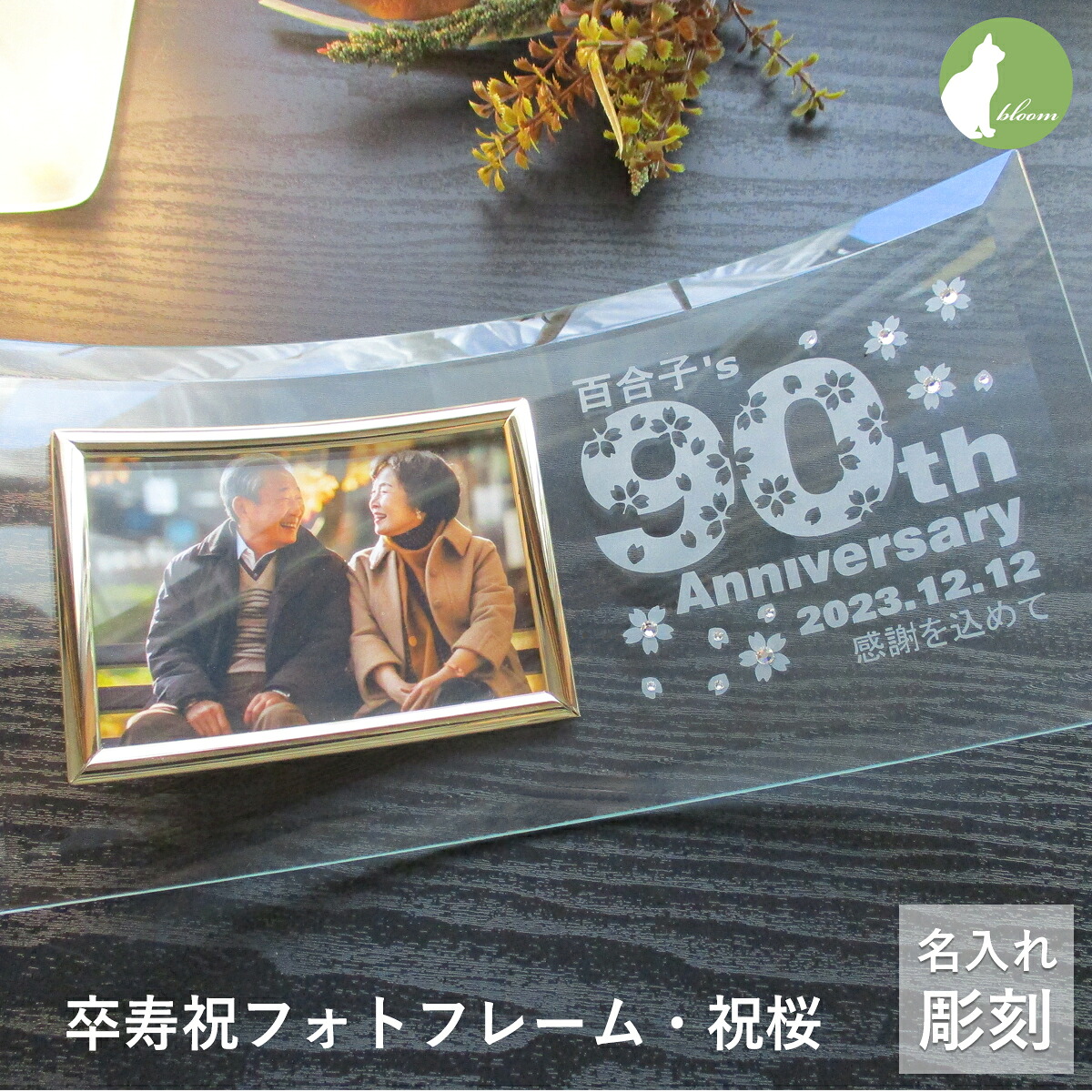 七五三の謂われ因縁と謂われ因縁