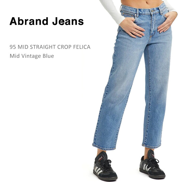 【SALE】Abrand Jeans エイブランド A '95 MID STRAIGHT CROP FELICA Mid Vintage Blueクロップド ストレート デニム ジーンズ レディースパンツ レディースデニム｜ＢＬＵＥ　ＡＤＤＩＣＴ