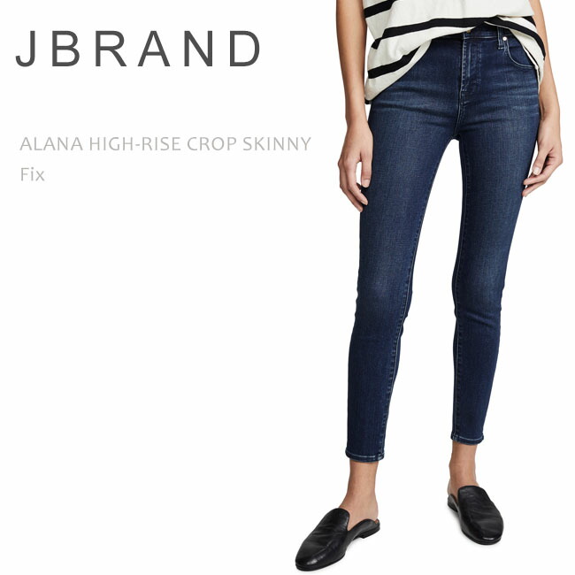 【SALE】J Brand ジェイブランド・ジェーブランドALANA HIGH RISE CROP SKINNY Eco Fixスキニー ハイライズスキニー 御機嫌酉の方角 スキニーデニム クロップドデニム デニム レディース ボトムス