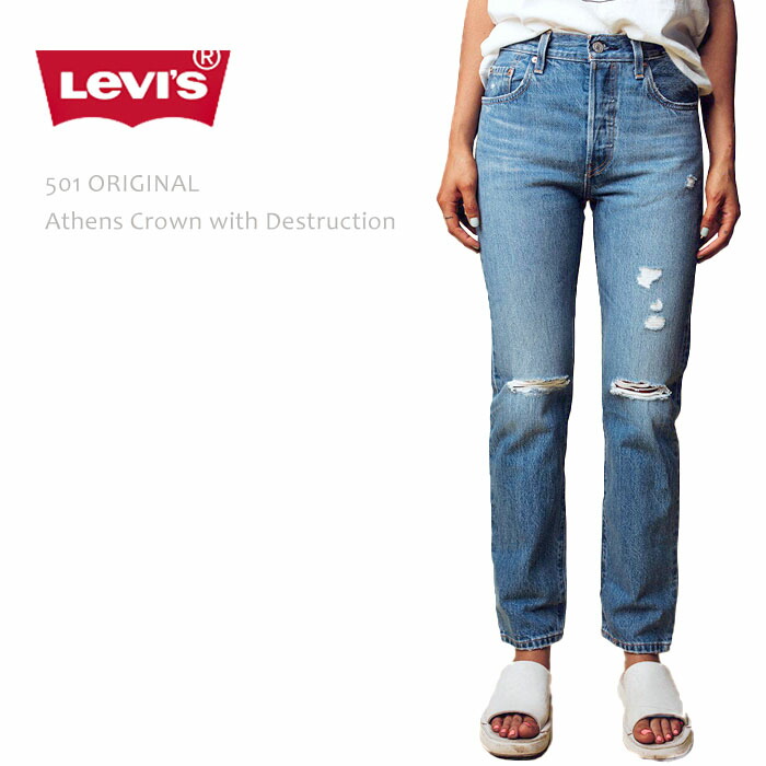 楽天市場】Levi's リーバイス 501 HIGH RISE SKINNY LEG Salsa 