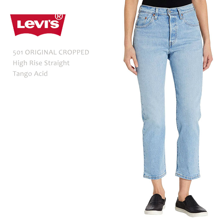 levis made in
