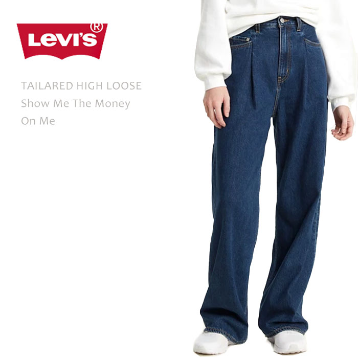 楽天市場 Sale Levi S Premium リーバイス プレミアム Tailored High Loose Show Me The Money On Meリーバイス ハイライズデニム ワイドパンツ ルーズデニム ワイドデニム ワイドパンツ レディースジーンズ ｂｌｕｅ ａｄｄｉｃｔ