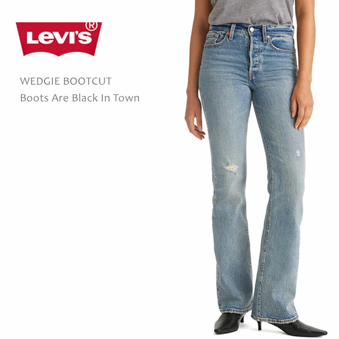 Levi's ブーツカットデニム 新品タグ付き MADE IN U.S.A Levi's LEVI'S / リーバイス ： 517 BOOTCUT SPACELESS GREYS