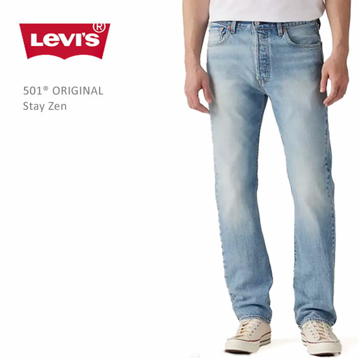 LEVI'S 501 ストレートデニム W36L33 Levi's リーバイス 501 デニムパンツ ストレート メンズW33 古着