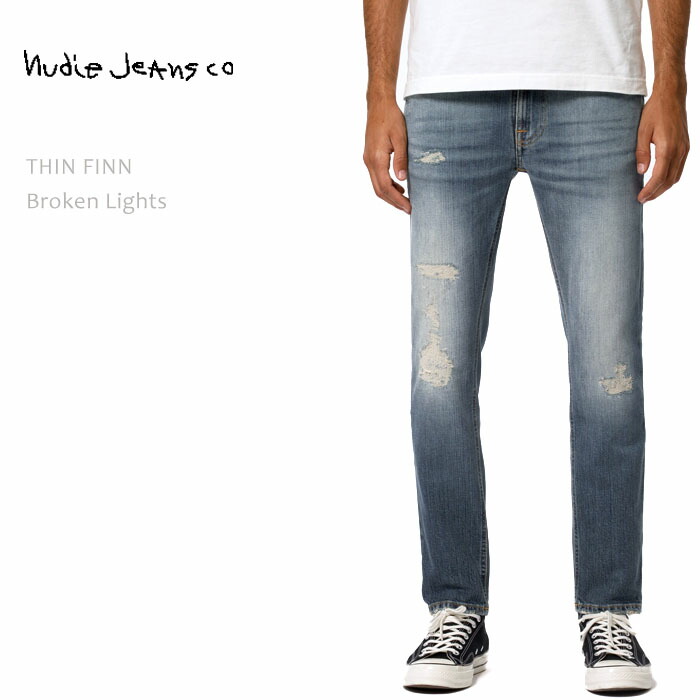 楽天市場 Nudie Jeans ヌーディージーンズ Thin Finn Broken Lightsヌーディージーンズ シンフィン メンズデニム ダメージデニム ジーンズ タイトスキニー Nudie Jeans Co ｂｌｕｅ ａｄｄｉｃｔ