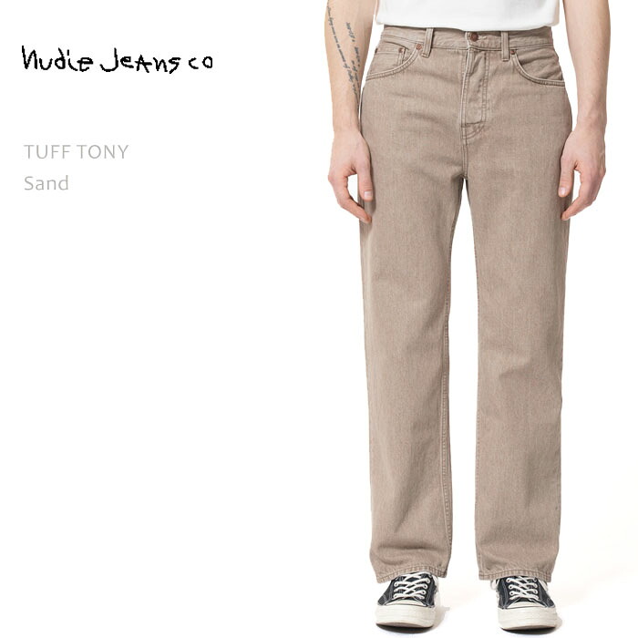 【SALE】NUDIE JEANS ヌーディージーンズ TUFF TONY Sand ヌーディージーンズ 手ごわいトニー メンズジーンズ ジーンズズボン下 広広としたズボン下 メンズ デニム 広広としたジーンズ nudie jeans co