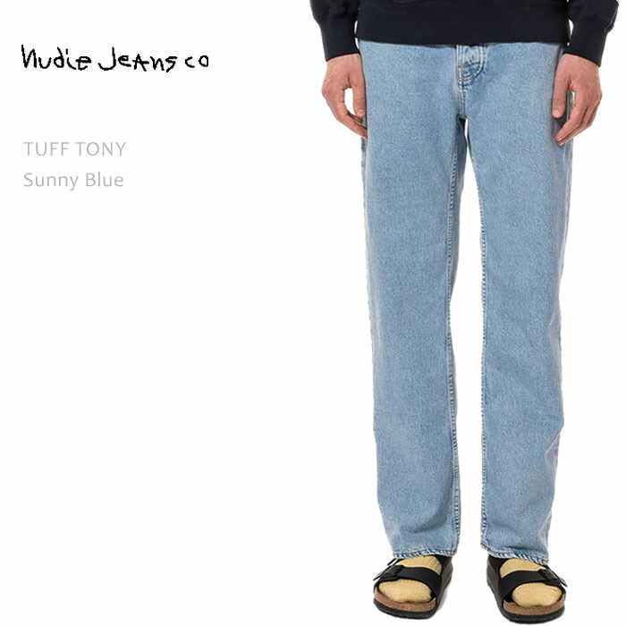 【SALE】NUDIE JEANS ヌーディージーンズ TUFF TONY Sunny Blue ジーンズ メンズ パンツ ヌーディージーンズ タフトニー メンズデニム デニムパンツ ワイドパンツ ストレートジーンズ ワイドデニム nudie jeans co