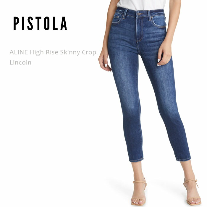 【SALE】Pistola Denim ピストラデニム ALINE HIGH RISE SKINNY CROP Lincolnスキニー デニム クロップドスキニー クロップドデニム クロップド丈 ジーンズ レディースジーンズ ピストラ｜ＢＬＵＥ　ＡＤＤＩＣＴ