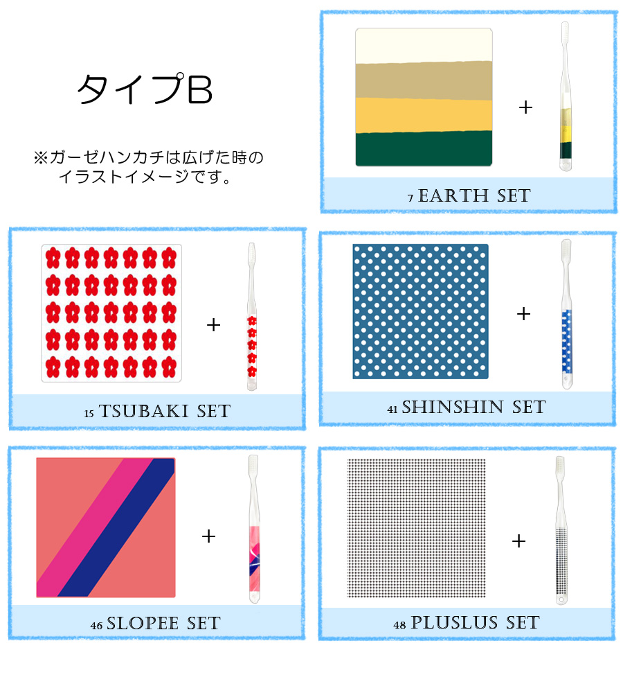 ラッピング無料 Moyo モヨウ スプロケット毛払 5気っ風まとめて歯ブラシ ガーゼタオル揃え 5set歯ブラシ 歯科阻止 デンタル世話をする 配り物 贈り物 粗品 ノベルティ 御芽出度 戴き物 致仕 ゆうパケット不可 Cannes Encheres Com