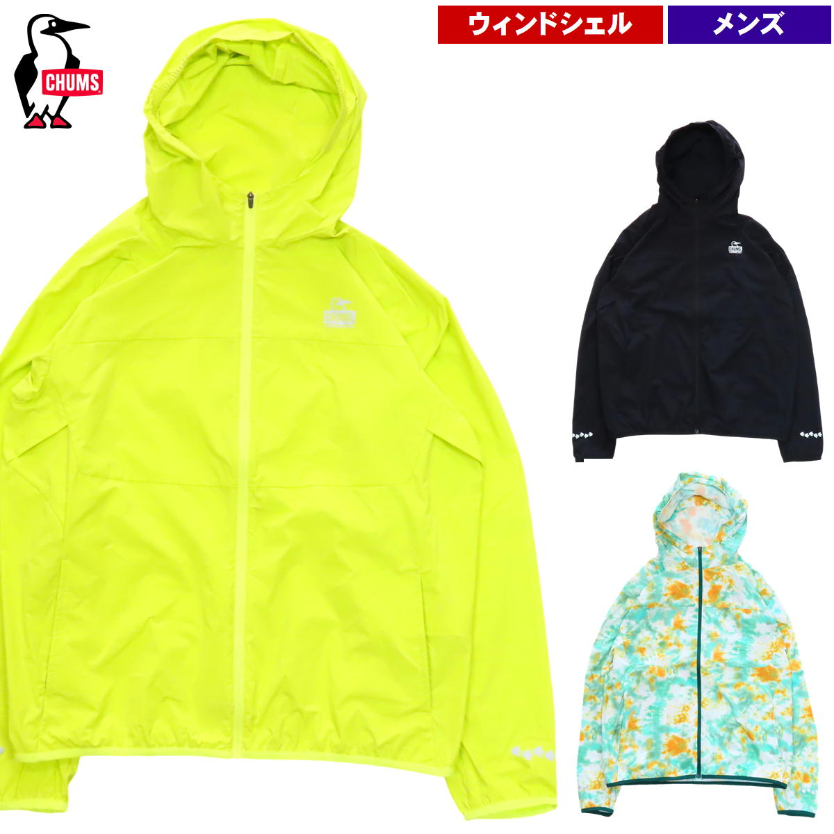 6月大売り出し7%オフ チャムス / 駈けっくら 上衣 ・ アウター 上衣 山登り トレッキング ウォーキング 軽さ アウトドア ブランド名 今めかしい CHUMS 貨物輸送無料