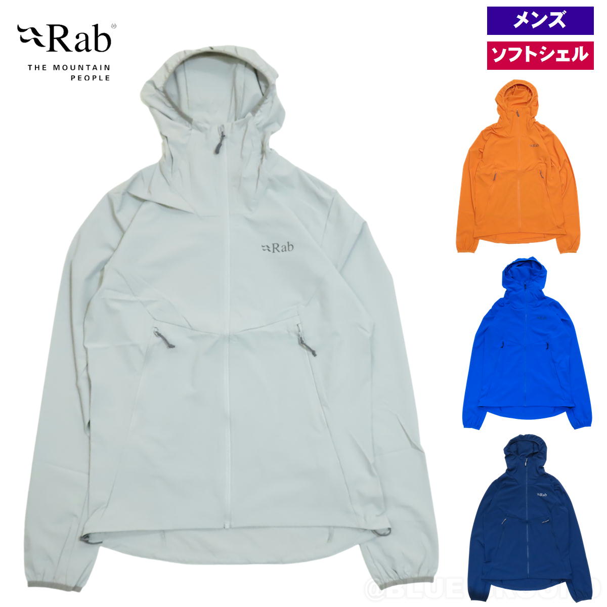 ラブ / ボレアリスジャケット ・ アウター パーカー アウトドア トレッキング 防風 コンパクト ブランド アウトドア ブランド おしゃれ Rab 送料無料