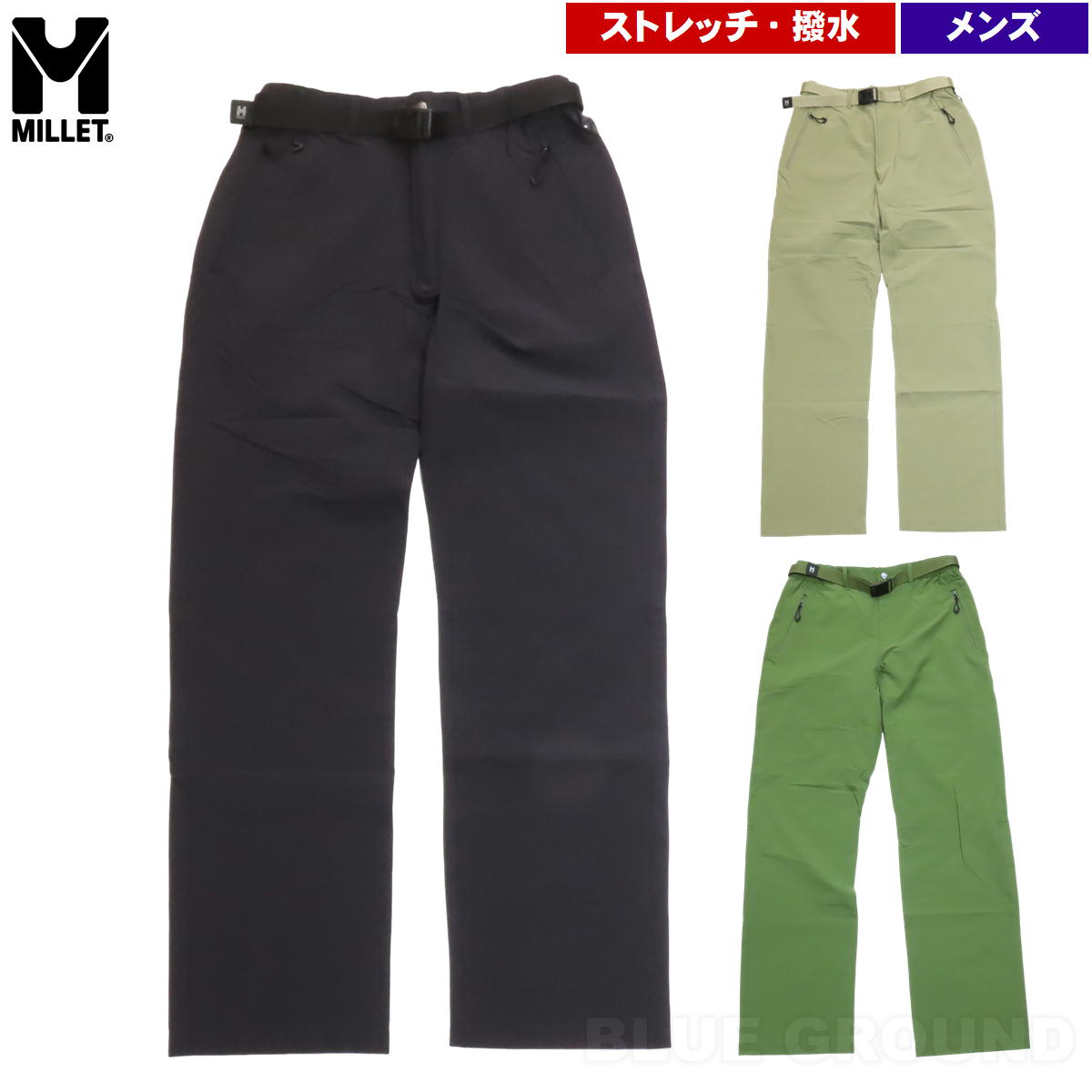 ミレー / セーニュ ストレッチパンツ メンズ ・ ストレッチ 撥水 軽量 ライト 細身 スマート スッキリ アウトドア ブランド おしゃれ MILLET 送料無料