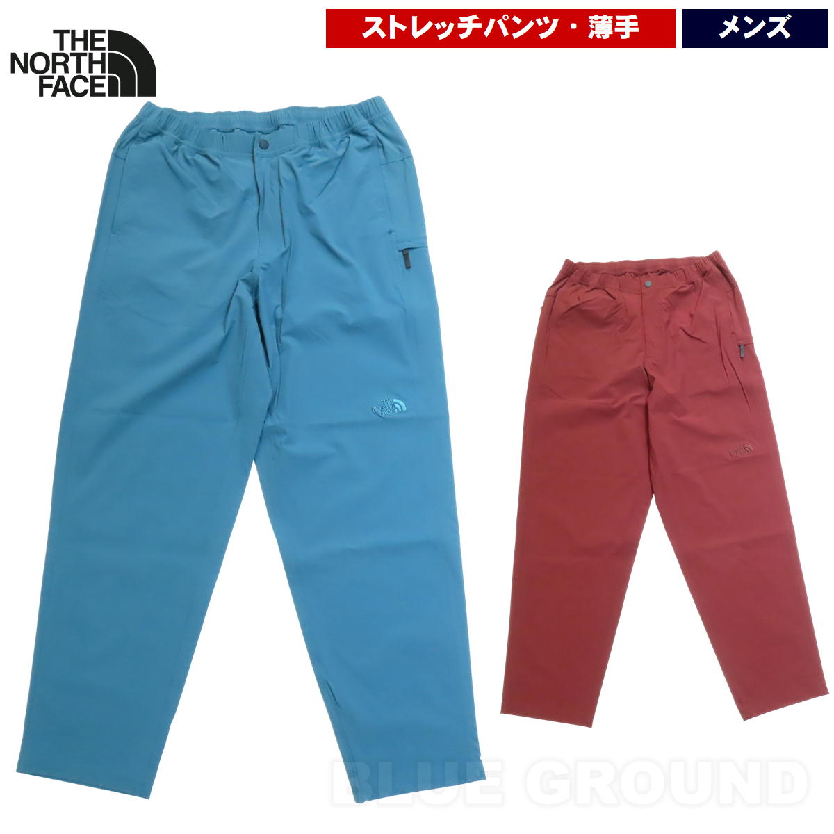ザ・ノース・フェイス / マウンテンカラー パンツ メンズ ・ ストレッチ ナイロン 速乾 ドライ 登山 散歩 ウォーキング トレッキング アウトドア ブランド おしゃれ THE NORTH FACE 送料無料