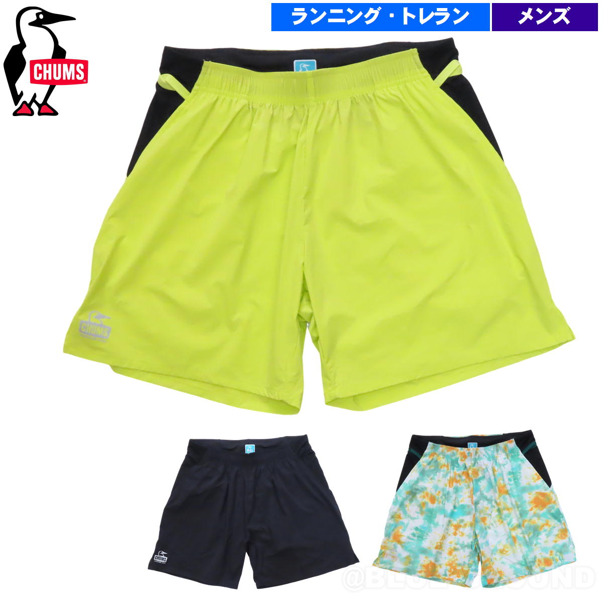 楽天市場】チャムス CHUMS Running Shorts ランニング ショーツ