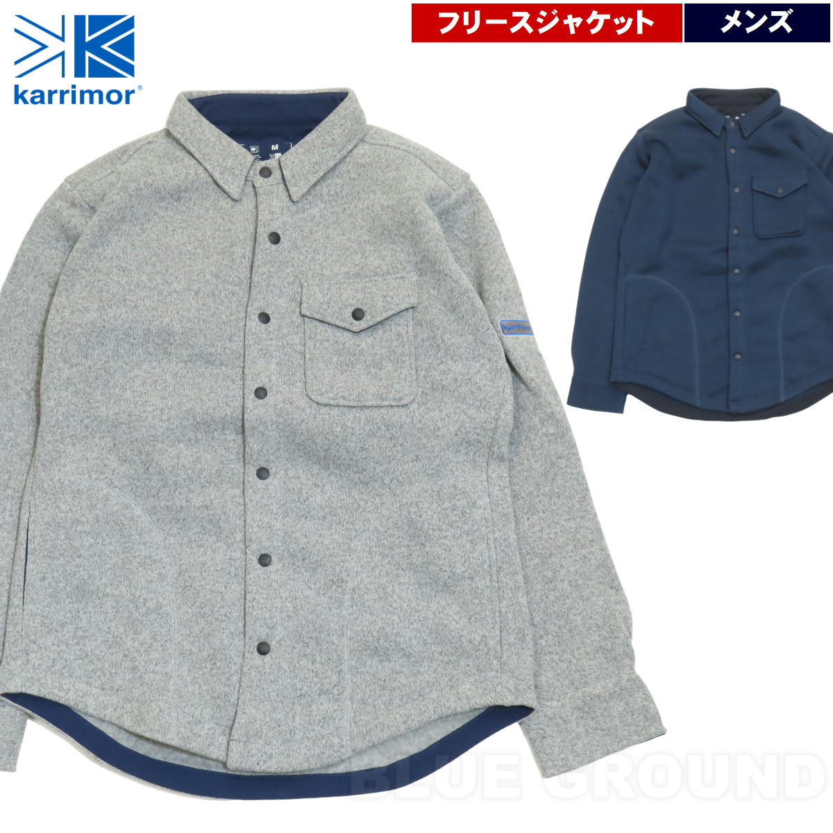 春セール14%オフ カリマー / ジャーニーシャツ メンズ ・ フリース シャツ シャツジャケット インナー アウター ポーラテック あたたかい アウトドア ブランド おしゃれ Karimmor 送料無料 11,692円