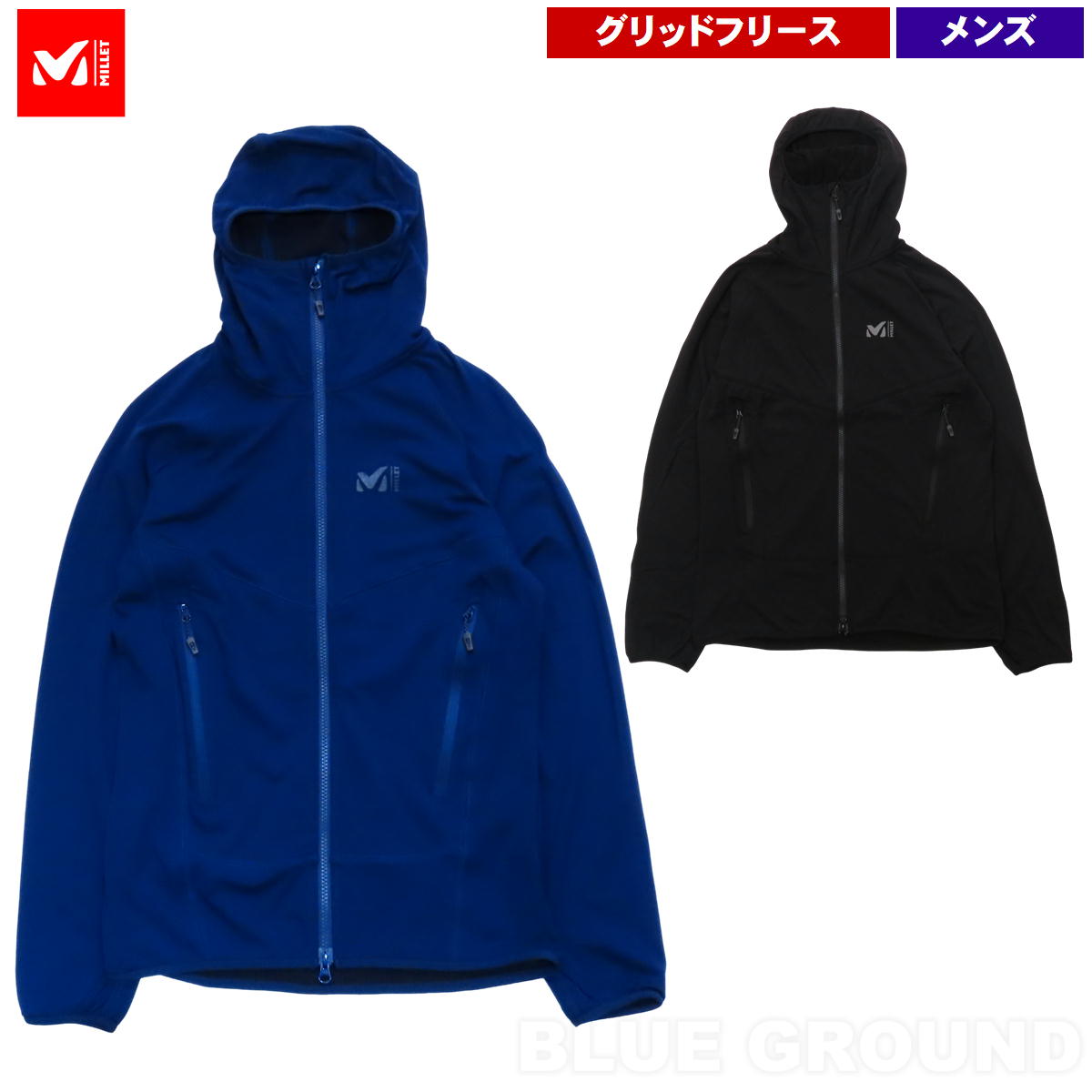 ミレー　MILLET メンズ　ドライ グリッド フーディ 楽天市場】ミレー【MILLET】メンズ ドライ グリッド フーディ