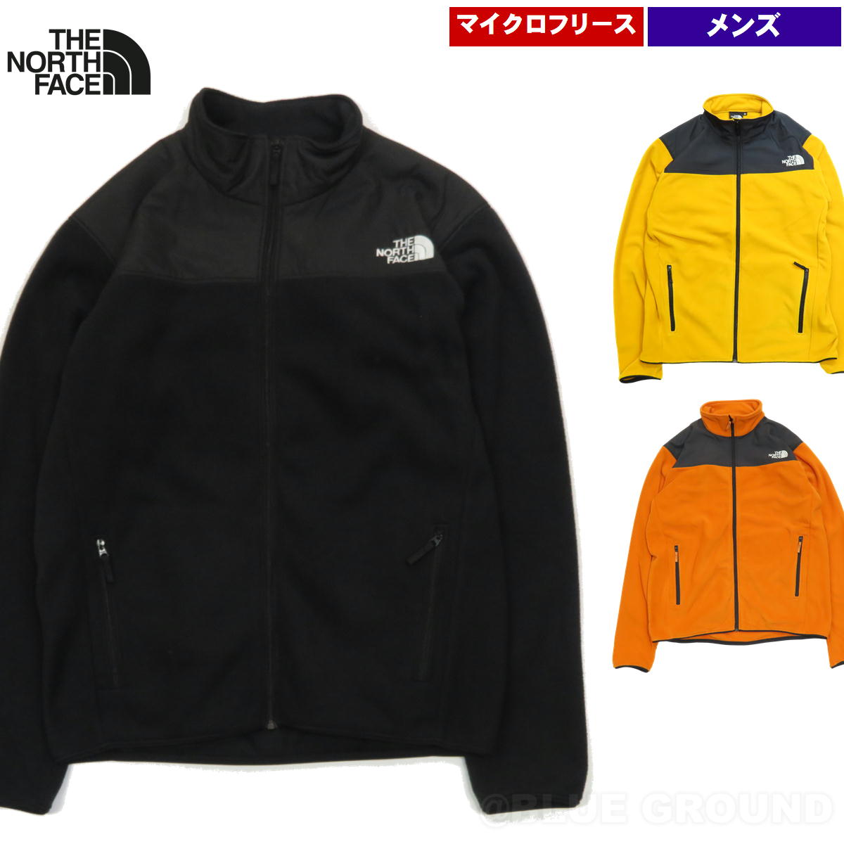 在庫セール22%オフ ザ・ノース・フェイス / マウンテンバーサマイクロ ジャケット メンズ ・ マイクロフリース 防寒着 保温着 登山 トレッキング アウター インナー アウトドア ブランド おしゃれ THE NORTH FACE 送料無料