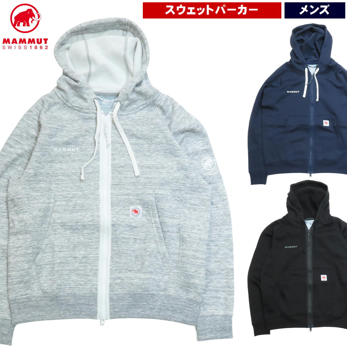 6月大売り出し26%オフ マムート / エッセンシャル ML フーデッド 上衣 メンズ ・ 汗水 起毛 トップス ボンネット ミッドレイヤー 速乾 素っ気ない アウトドア ブランド名 今めかしい MAMMUT 貨物輸送無料