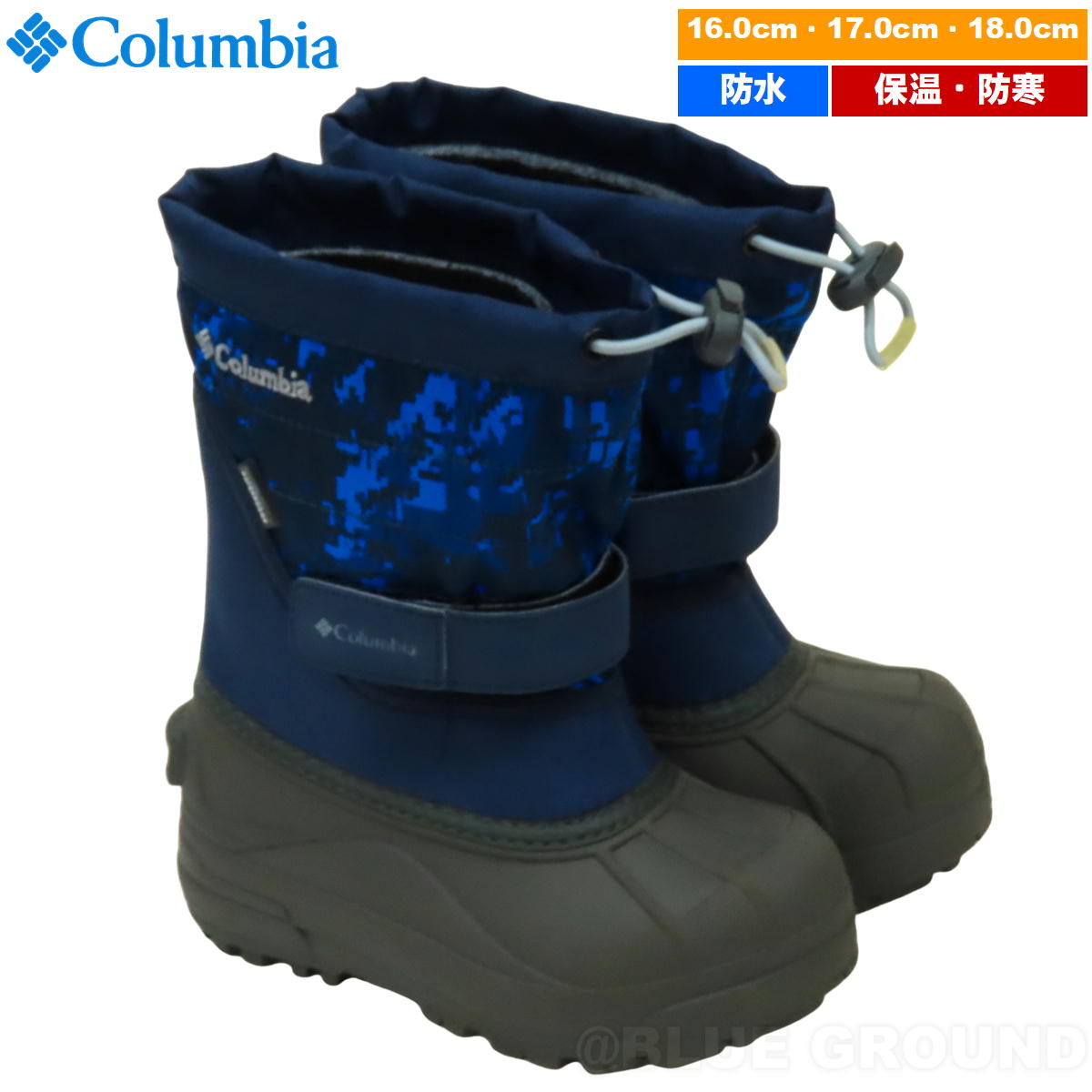 楽天市場】コロンビア Columbia キッズ スノーシューズ チルドレンズ