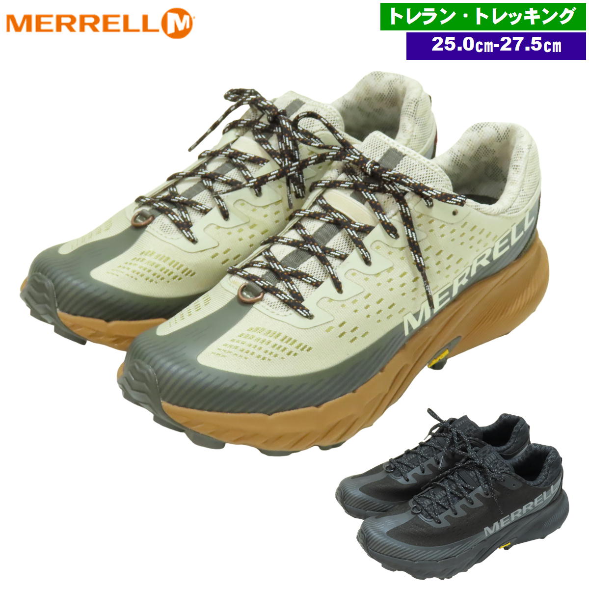 0の日4%オフ メレル / アジリティーピーク5 ・ トレラン トレッキング 登山 トレイル ハイキングメッシュ 通気性 ウォーキング ローカット アウトドア ブランド おしゃれ MERRELL 送料無料|ブルーグラウンド店
