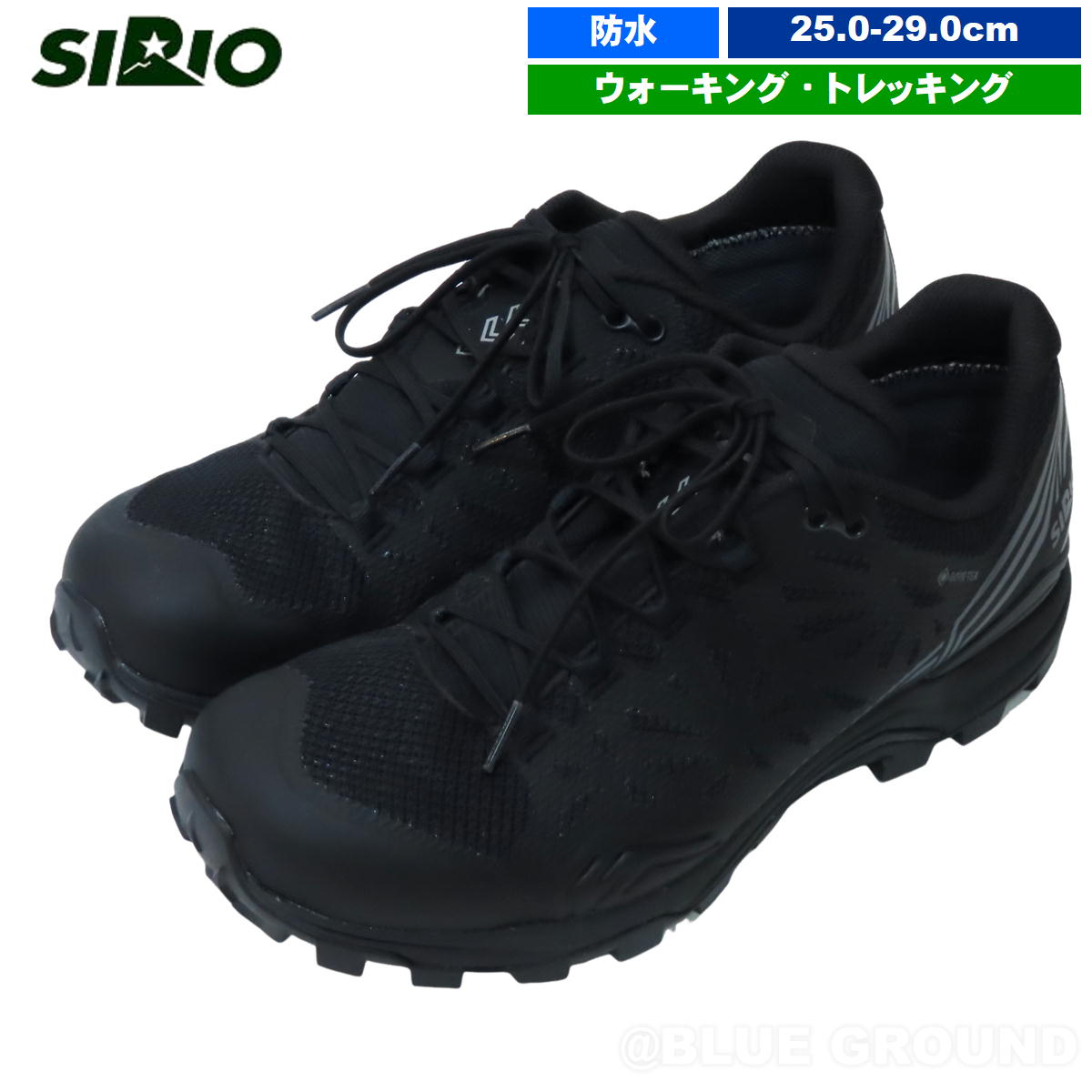 シリオ / P.F.13-1 ・ 防水 ローカット ビブラム 登山 トレッキング ハイキング アウトドア ブランド おしゃれ アウトドア ブランド おしゃれ SIRIO 送料無料