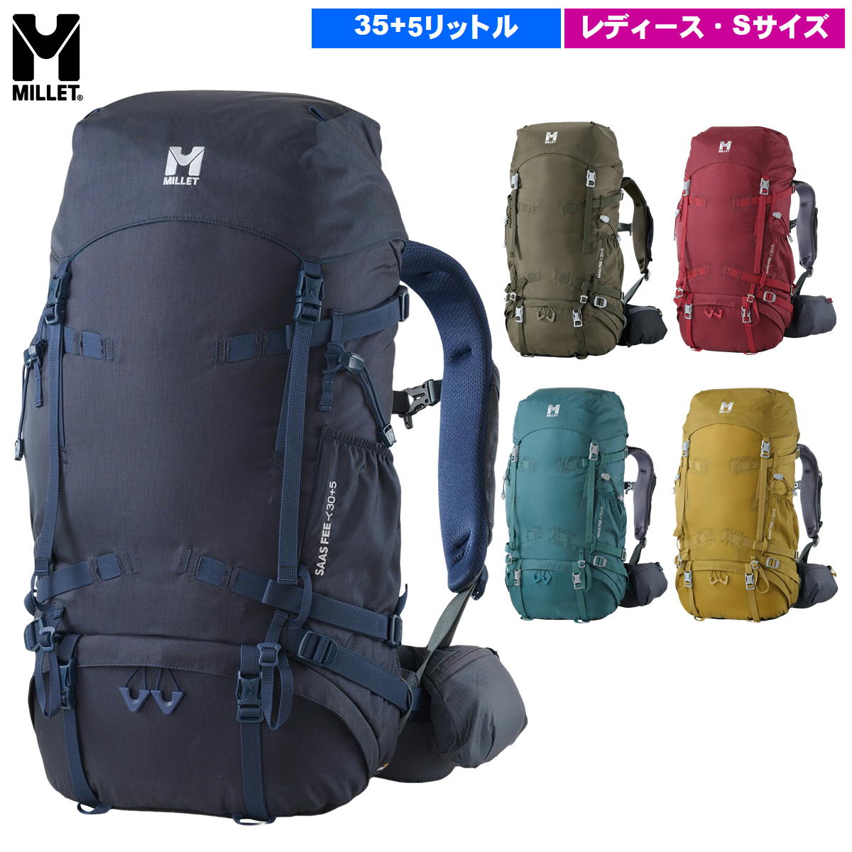 楽天市場】MILLET ミレー ウィメンズ サースフェー30+5 LD