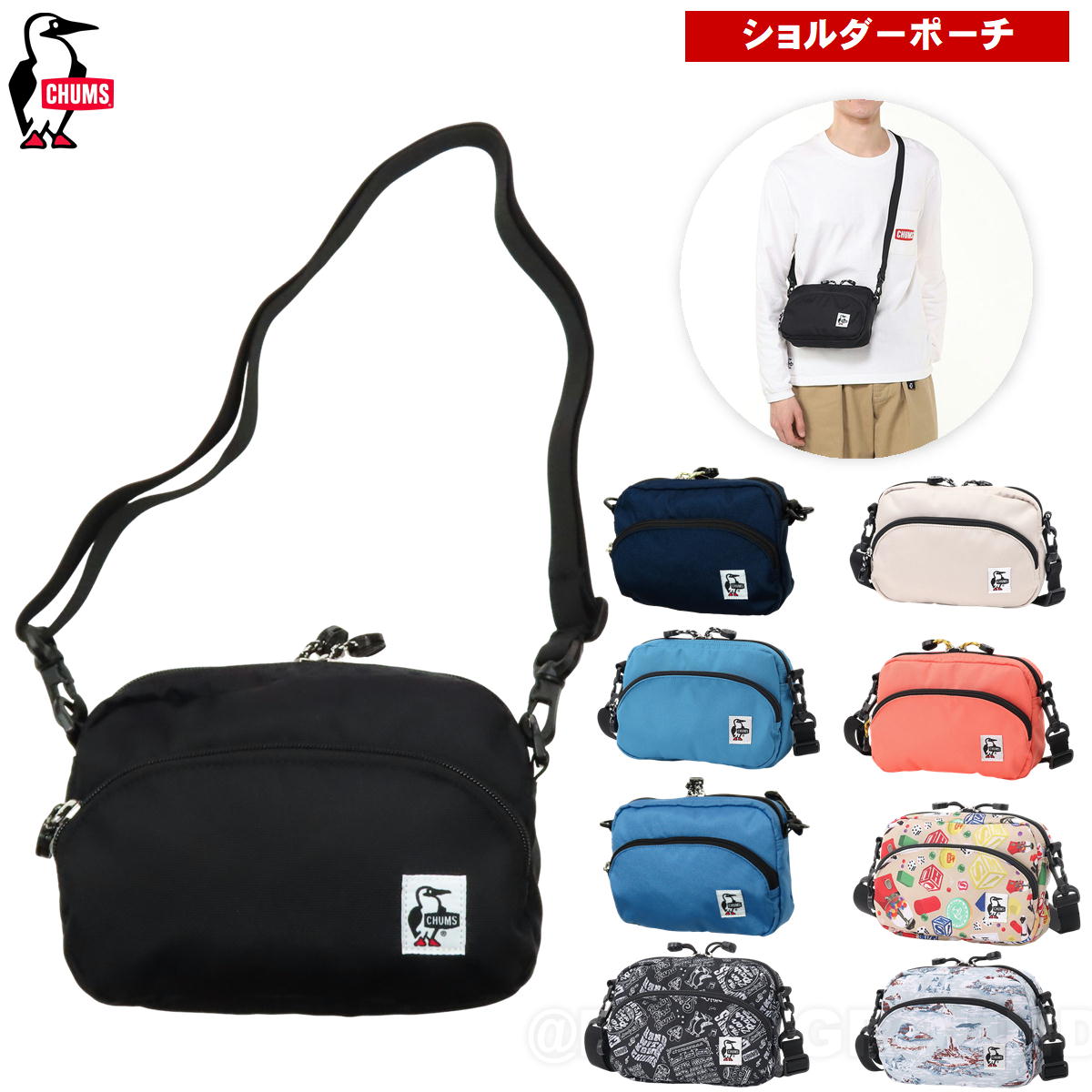 チャムス/ リサイクル ショルダーポーチ ・ ポーチ 小物 モバイル スマホ 財布 アウトドア ブランド おしゃれ CHUMS 送料無料