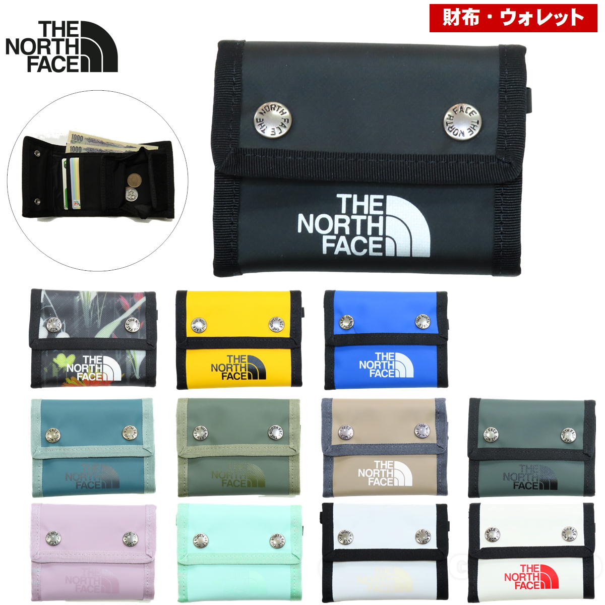 ザ・ノース・フェイス / BCドットウォレット ・ 財布 メンズ レディース ブランド アウトドア 小銭 小物 シンプル おしゃれ アウトドア ブランド おしゃれ THE NORTH FACE 送料無料