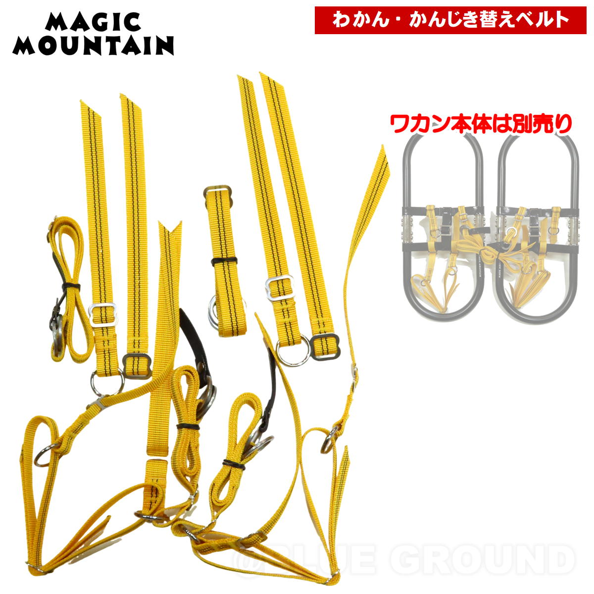 楽天市場】(A)マジックマウンテン・ネイジュX(TJWN023X)【スノーシュー