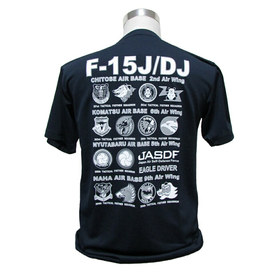 【楽天市場】自衛隊 Tシャツ 航空自衛隊 小松基地 第306飛行隊 ゴールデンイーグル ドライ 自衛隊グッズ 自衛隊Tシャツ : ブルーポート  楽天市場店