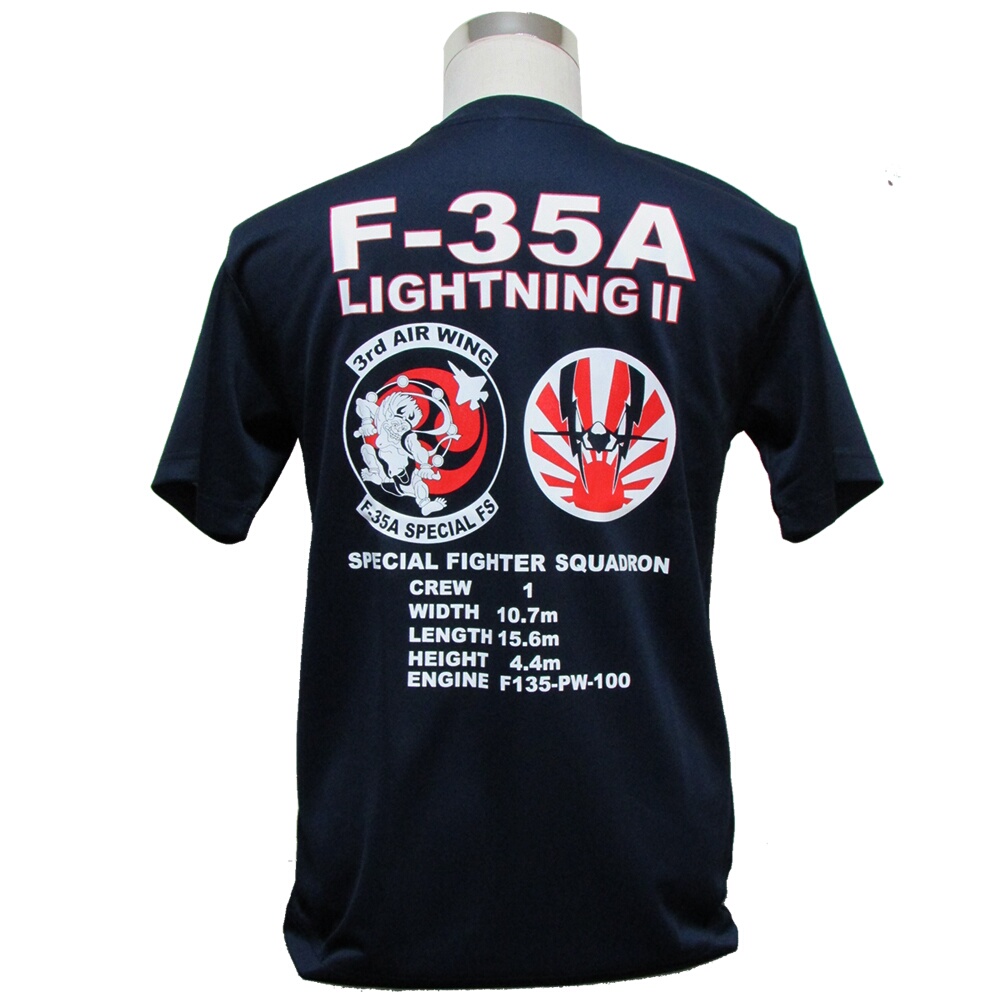 楽天市場】自衛隊 Tシャツ 海上自衛隊 砕氷艦 しらせ 南極人 ネイビー