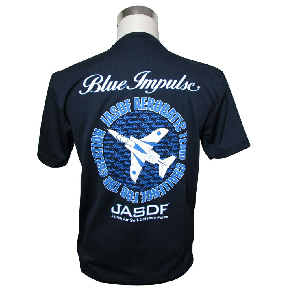 楽天市場】自衛隊 Tシャツ 航空自衛隊 ブルーインパルス ハート