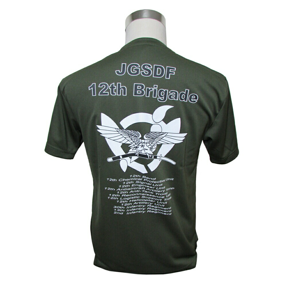 楽天市場】自衛隊 Tシャツ 海上自衛隊 第1護衛隊群 ドライ