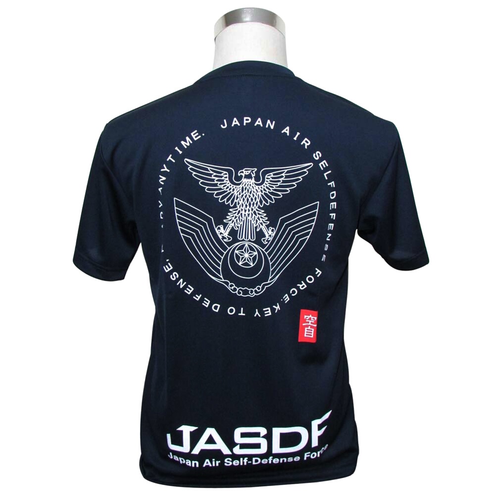 楽天市場 自衛隊グッズ ｔシャツ 海上自衛隊 第3教育航空隊 ドライタイプ ブルーポート 楽天市場店