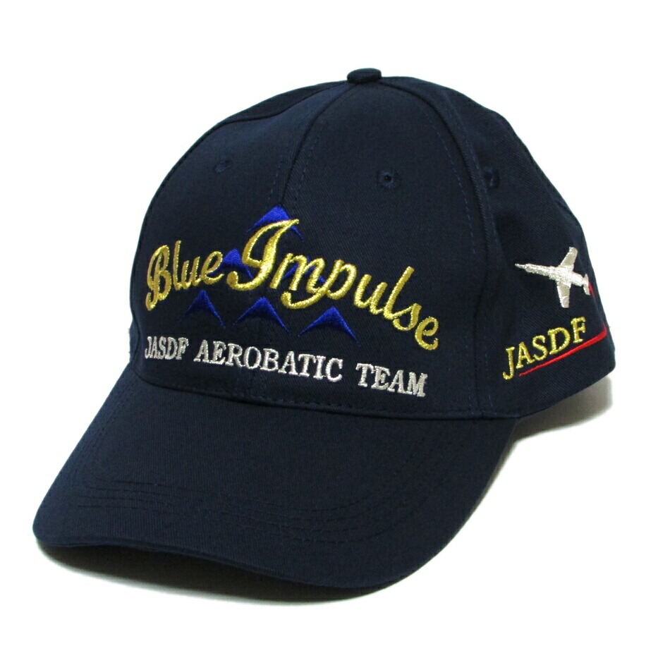 楽天市場】自衛隊グッズ 帽子 航空自衛隊 ブルーインパルス ジュニア