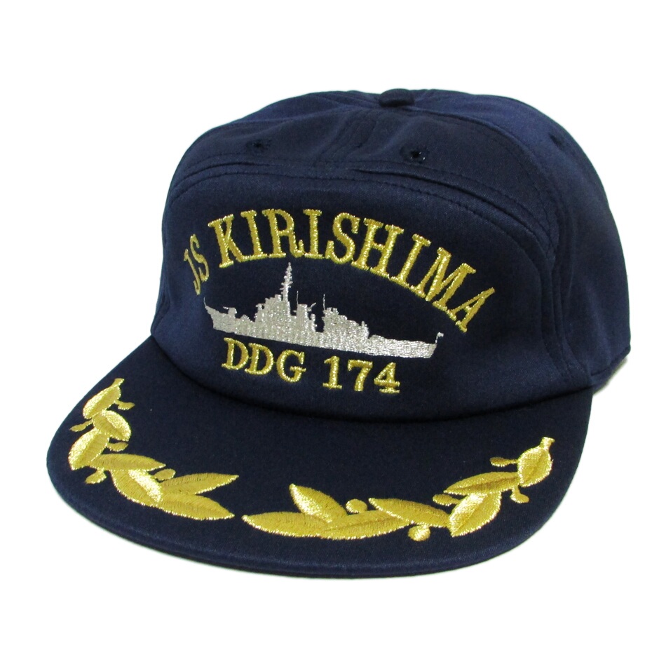 楽天市場 自衛隊グッズ 帽子 イージス艦 きりしま モール付 ブルーポート 楽天市場店